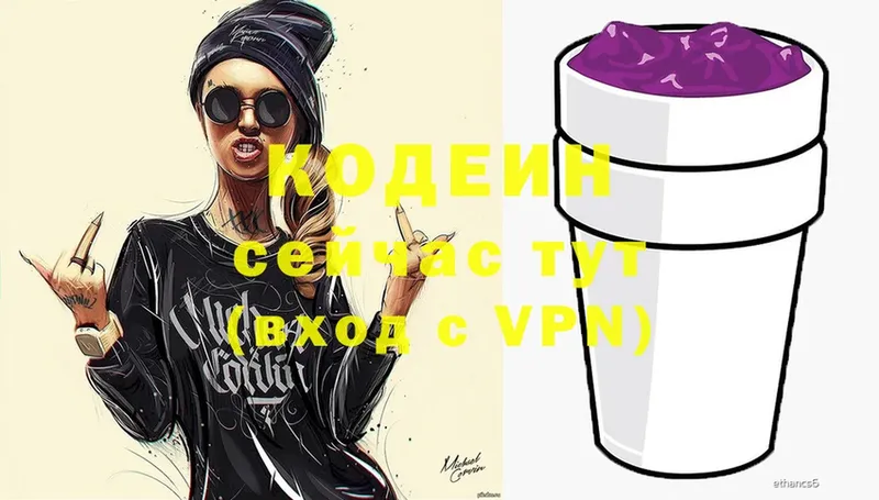 darknet формула  Любим  Кодеин Purple Drank 