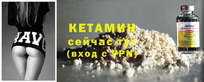 OMG рабочий сайт  наркошоп  Любим  КЕТАМИН ketamine 