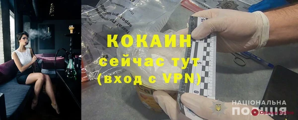 MDMA Premium VHQ Вязники