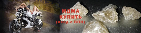 гашик Вяземский