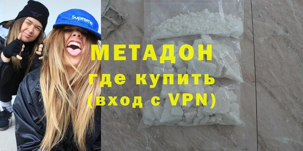 MDMA Premium VHQ Вязники