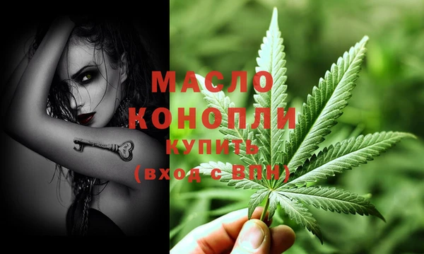 MDMA Premium VHQ Вязники