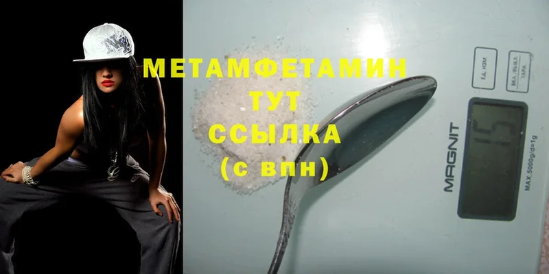 МЕТАМФЕТАМИН Декстрометамфетамин 99.9%  Любим 